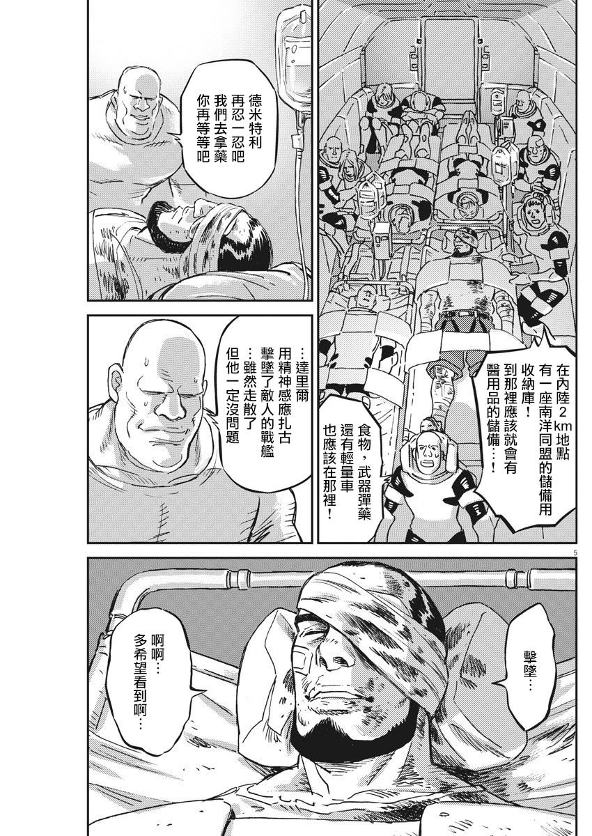 第125话