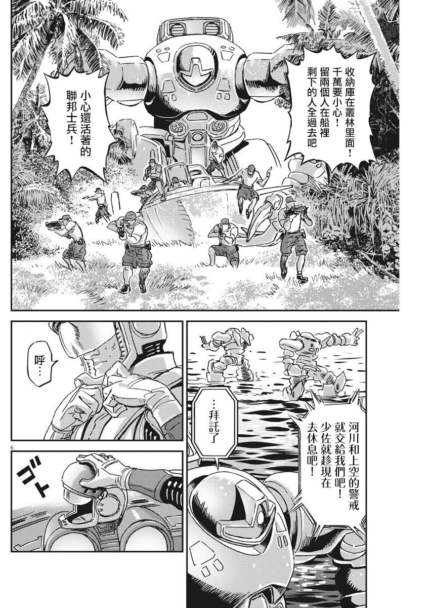 第125话