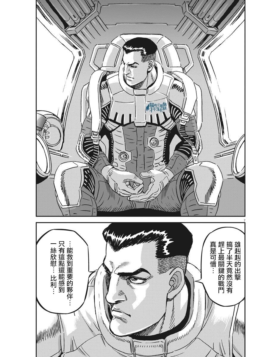 第125话