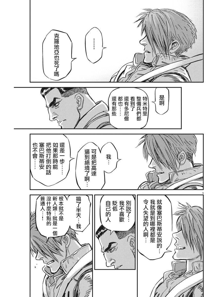 第125话