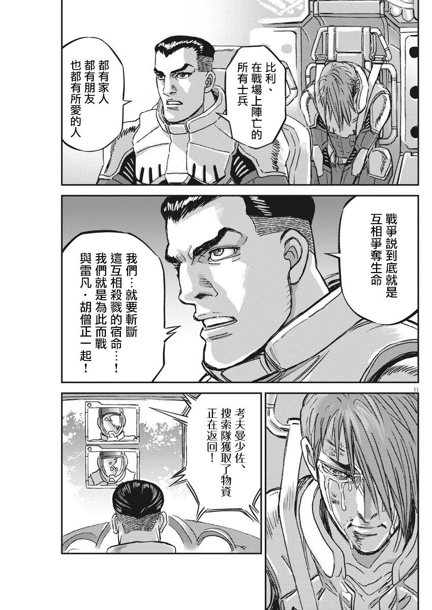 第125话