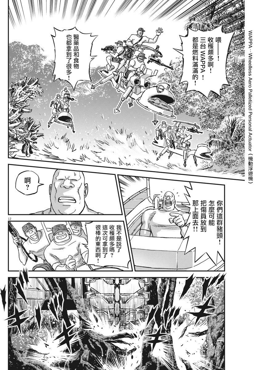 第125话