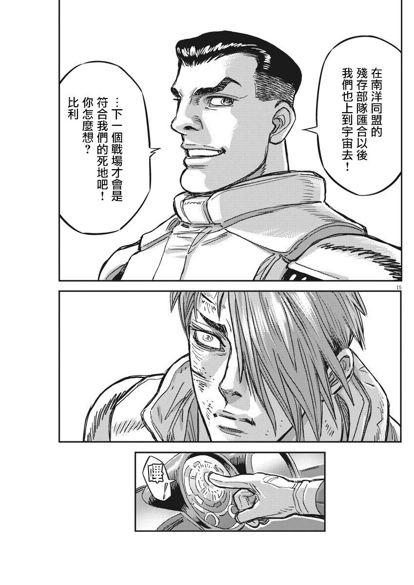 第125话