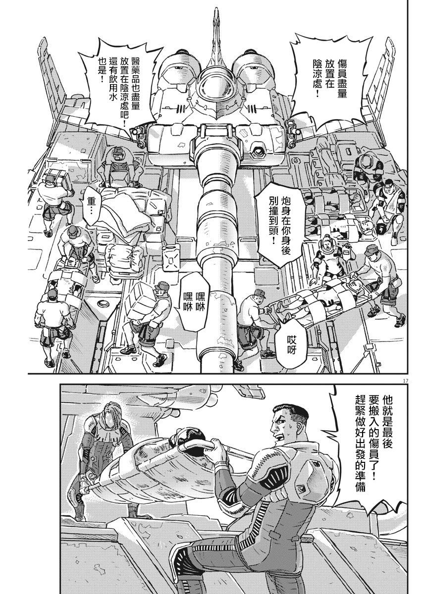 第125话