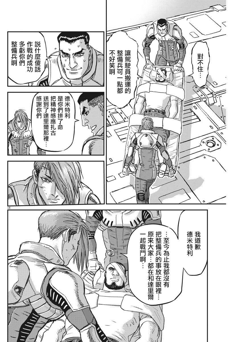 第125话