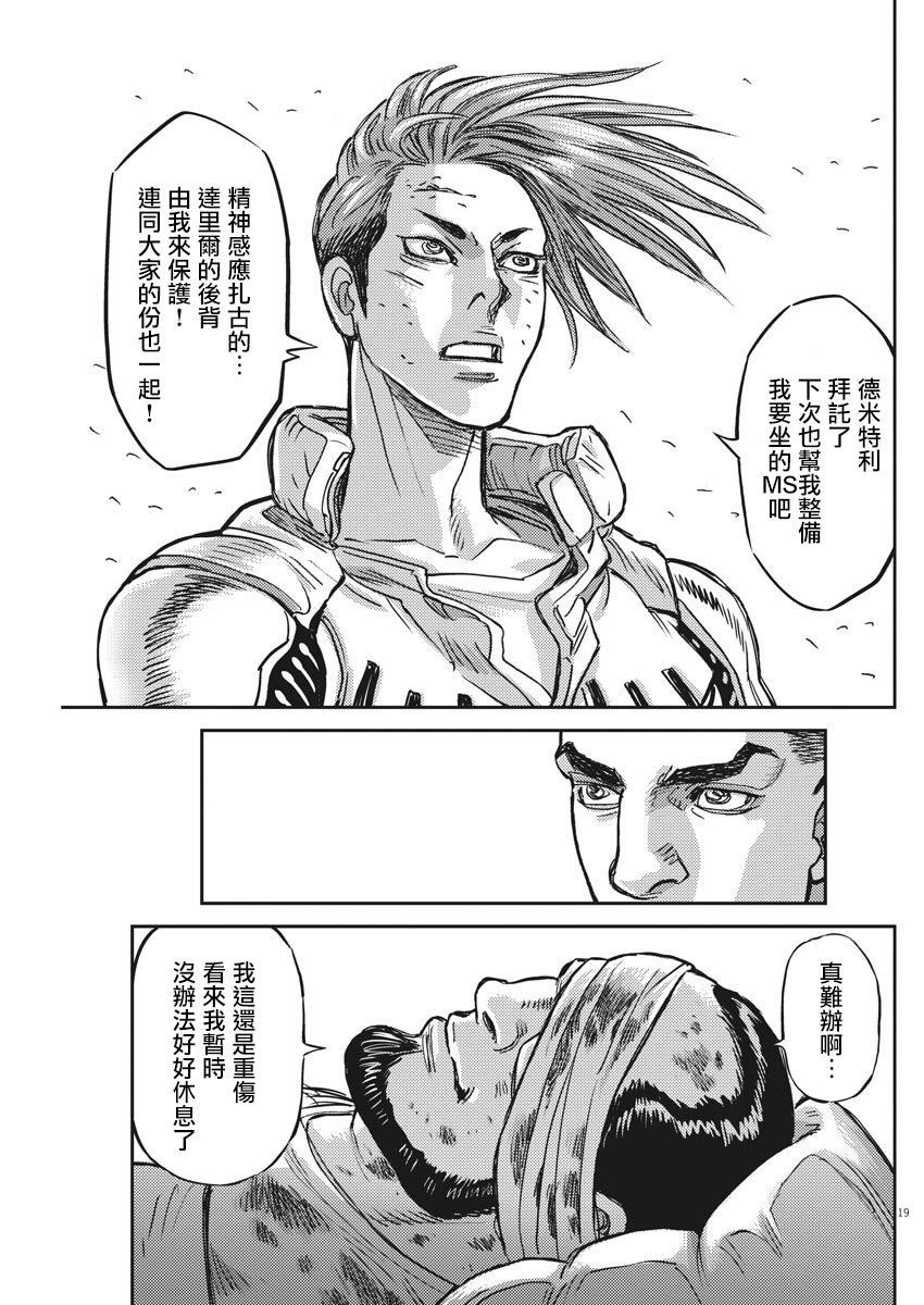 第125话