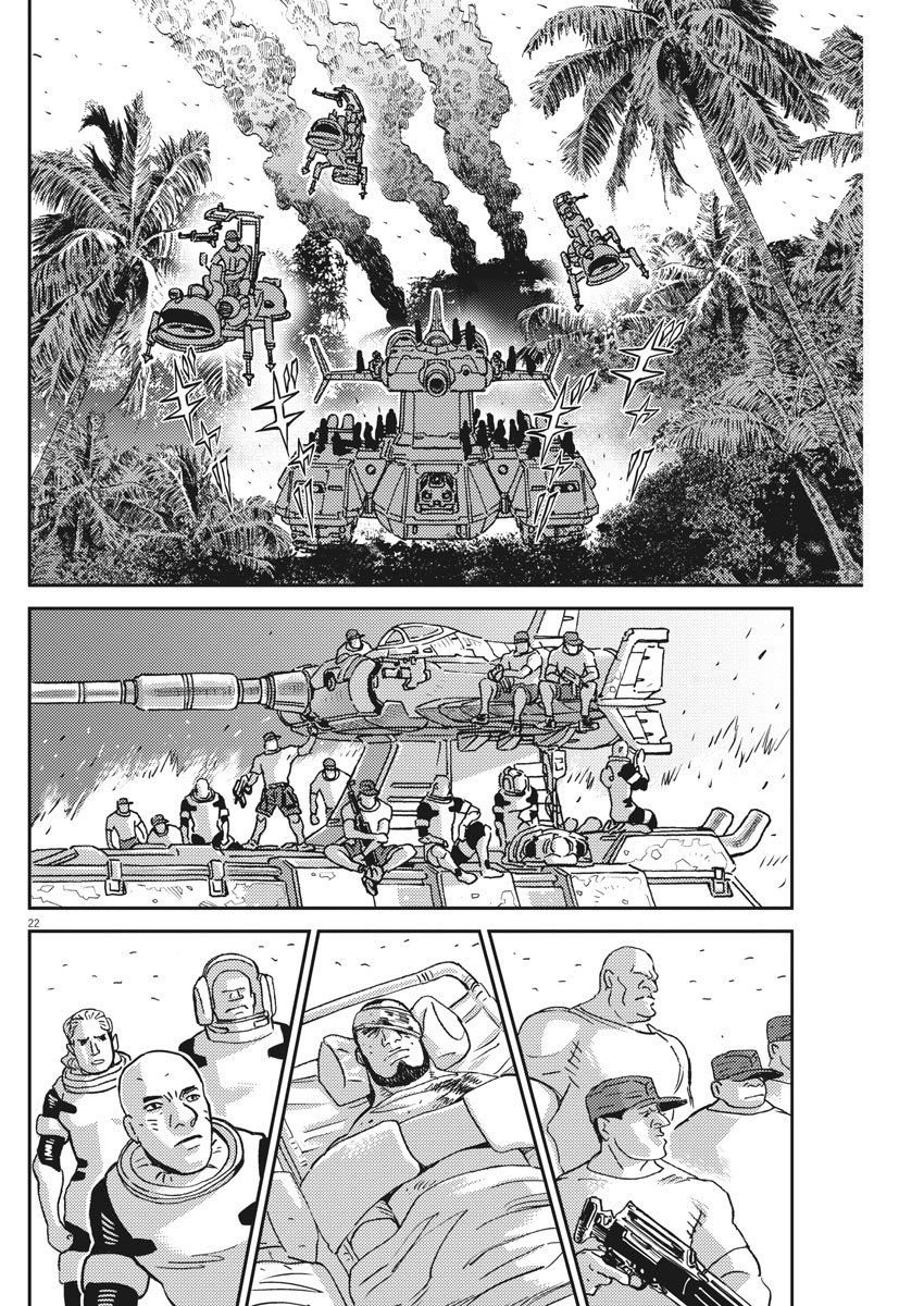 第125话