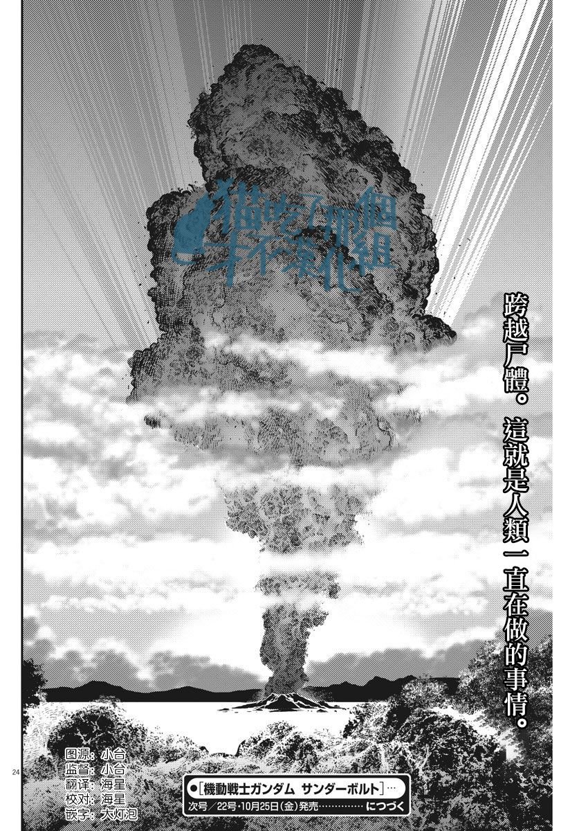 第125话
