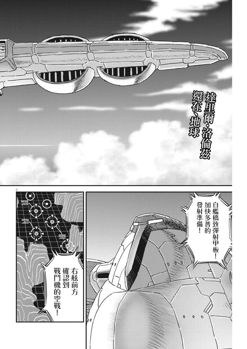 第126话