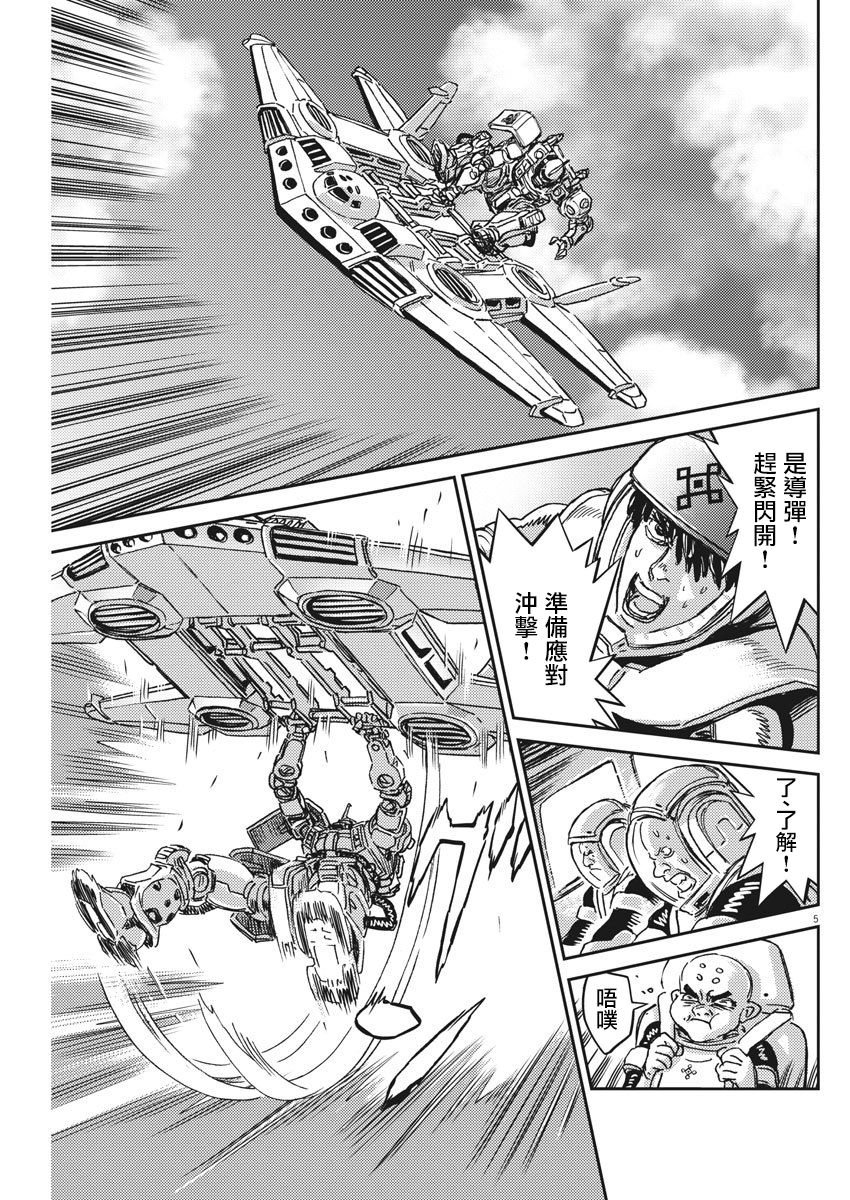 第126话