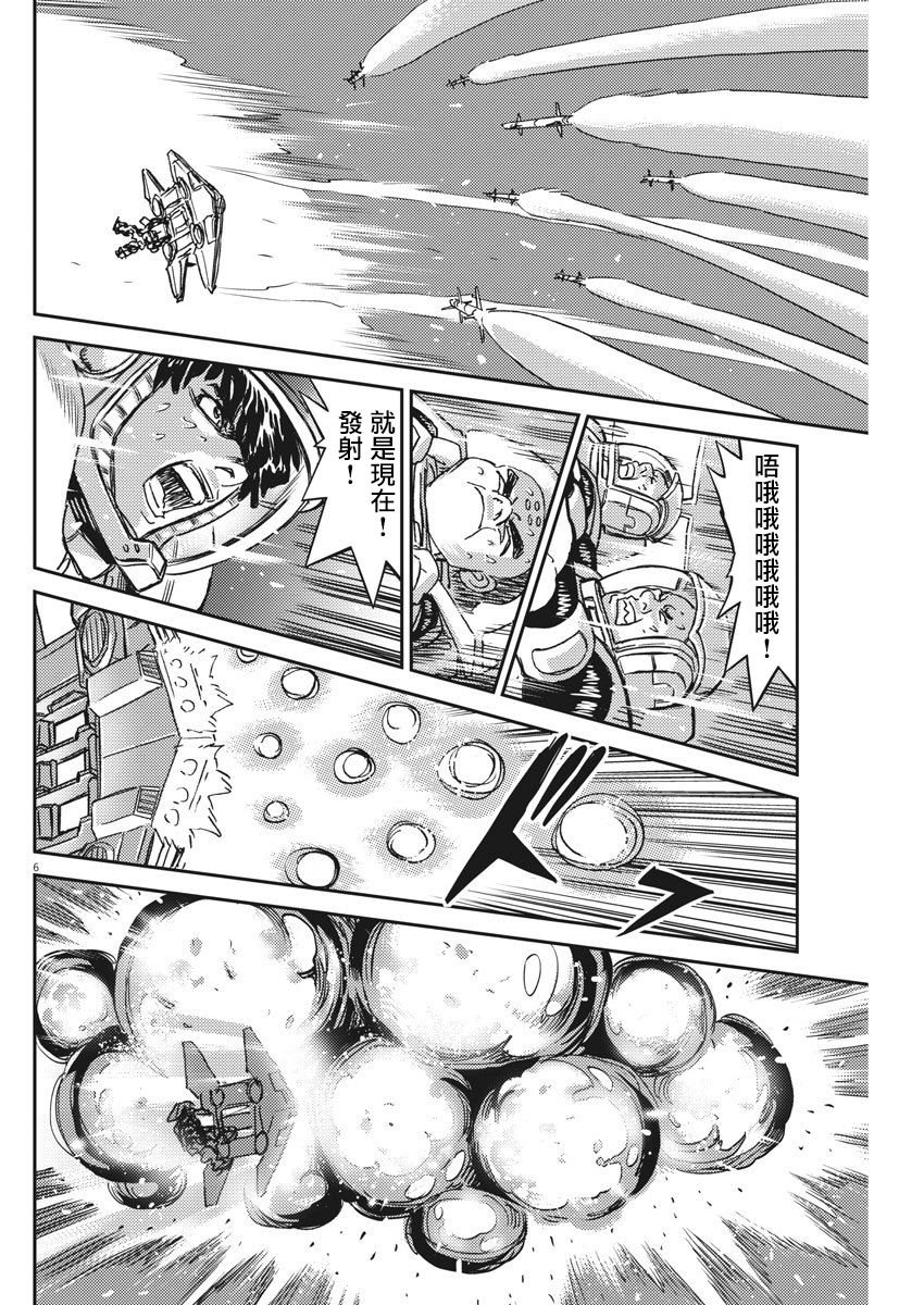 第126话