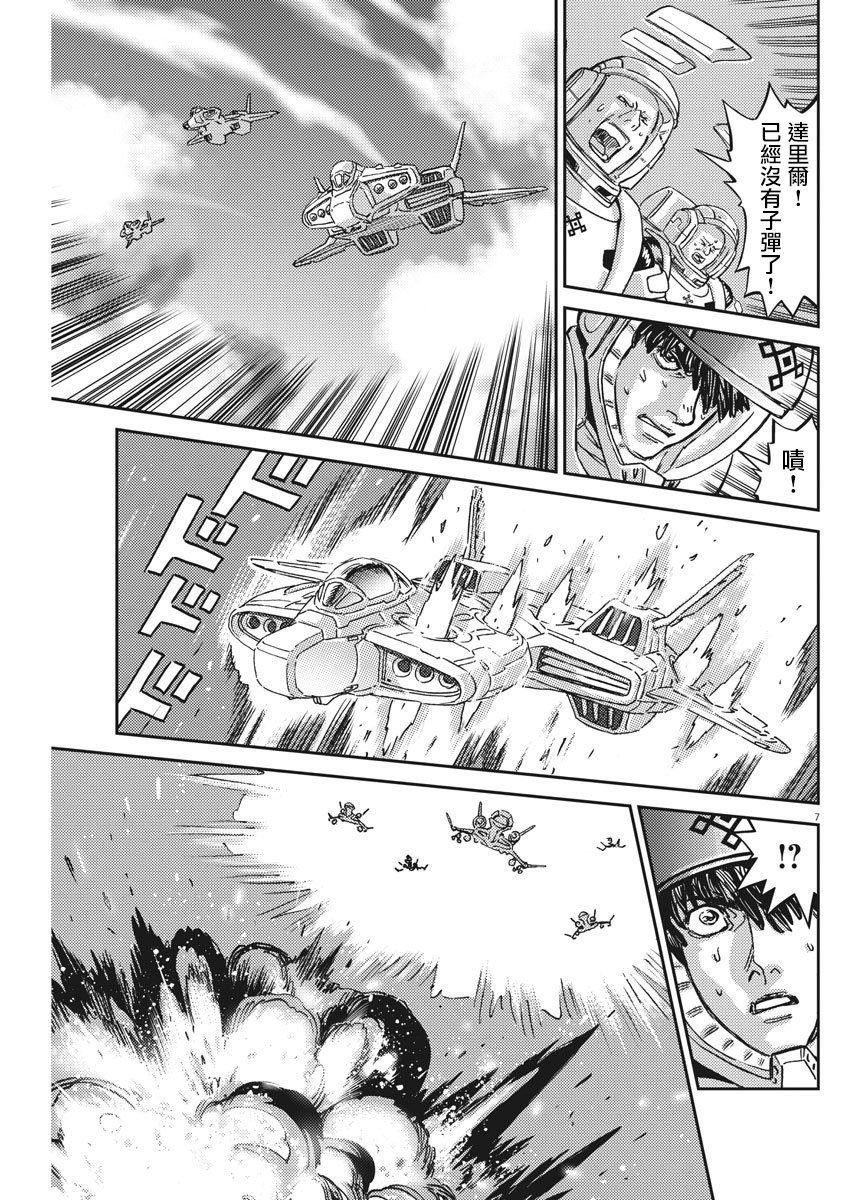 第126话