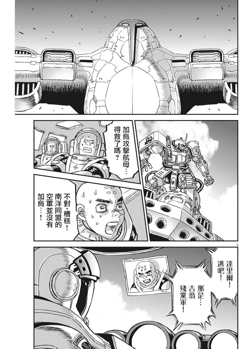 第126话