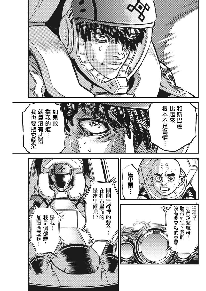 第126话