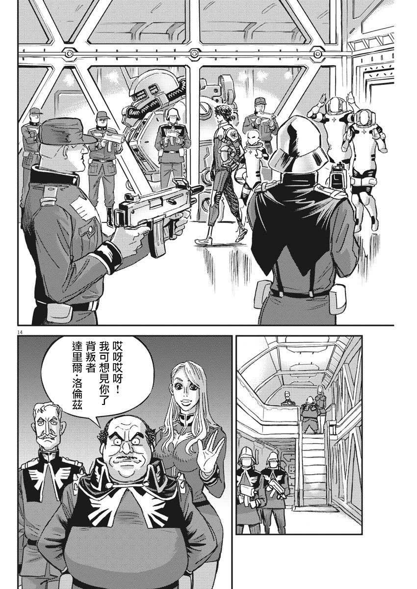 第126话
