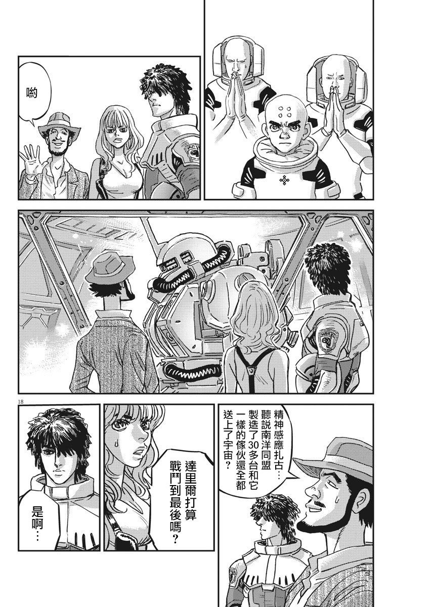 第126话