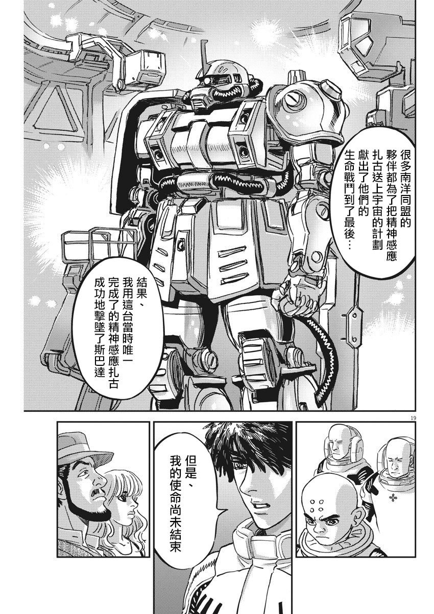 第126话