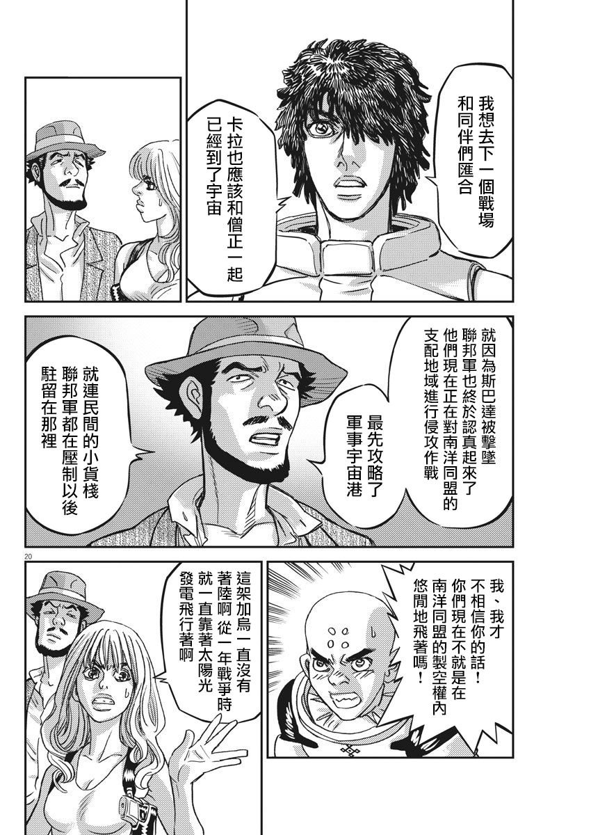 第126话