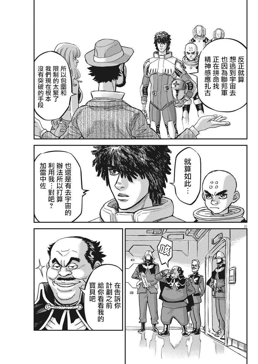 第126话