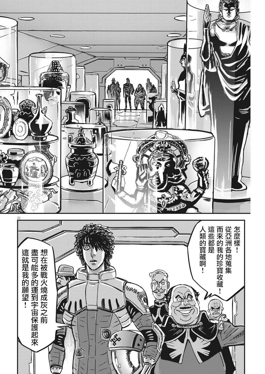 第126话