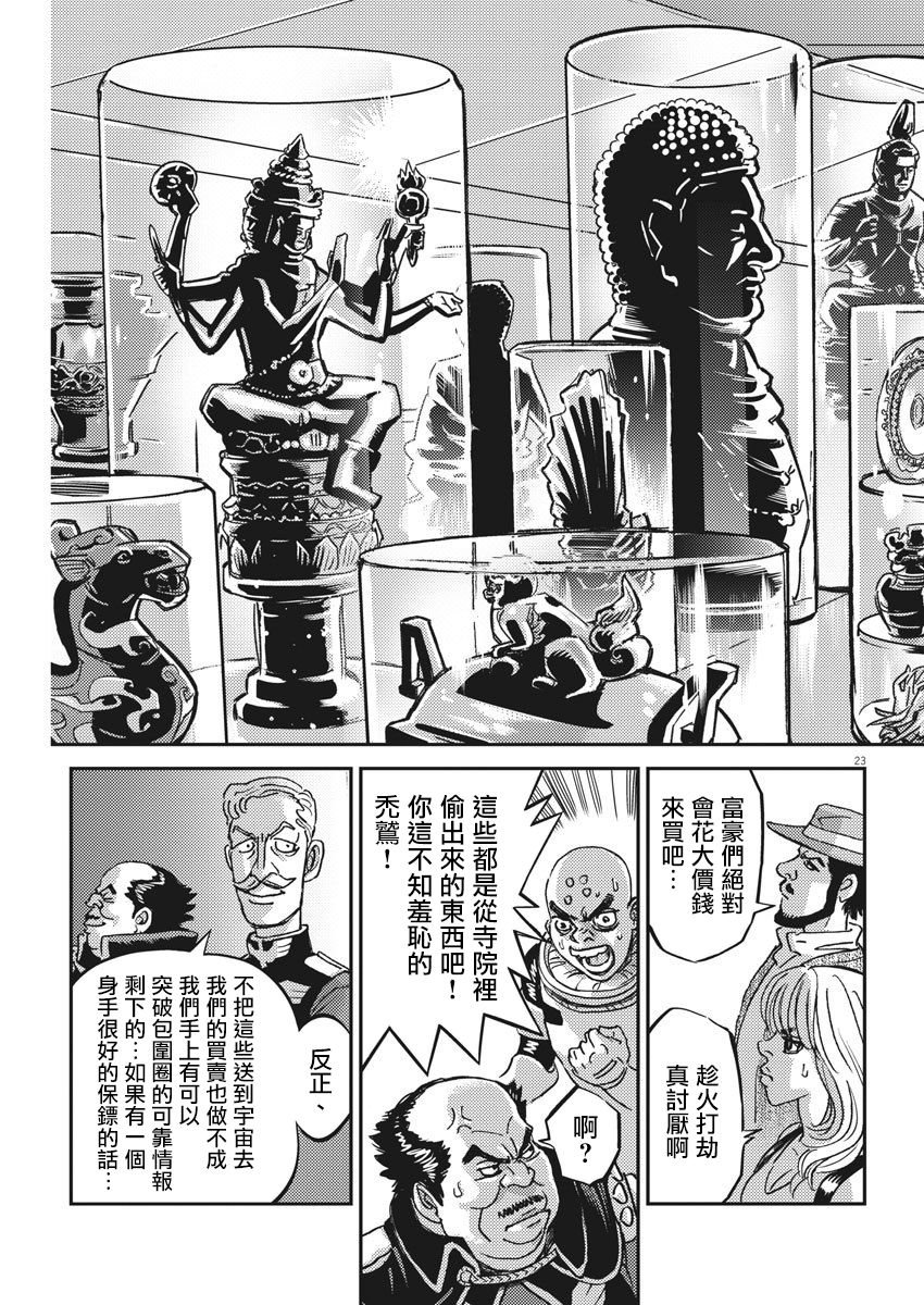 第126话