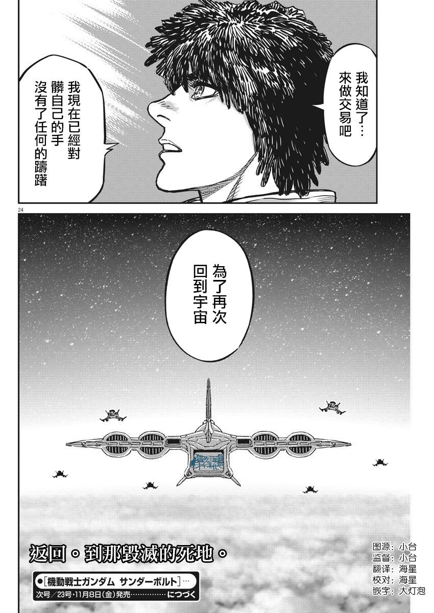第126话