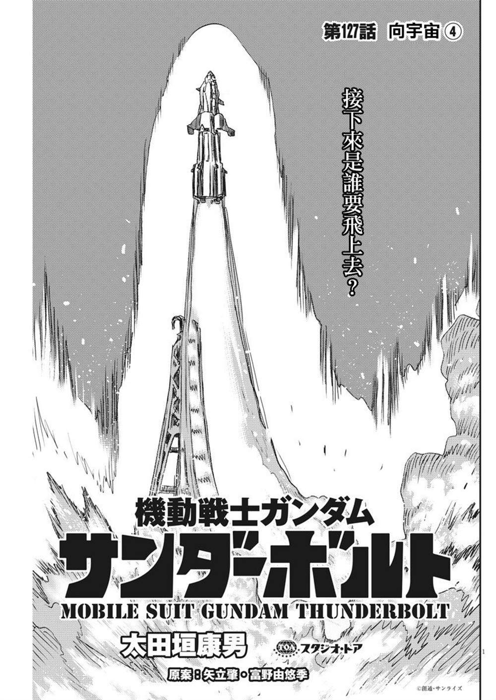 第127话