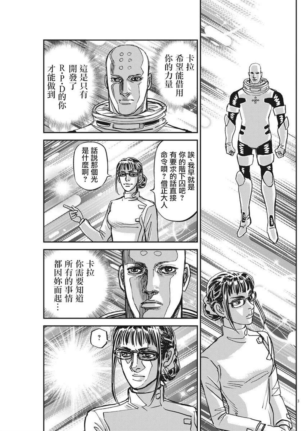 第127话