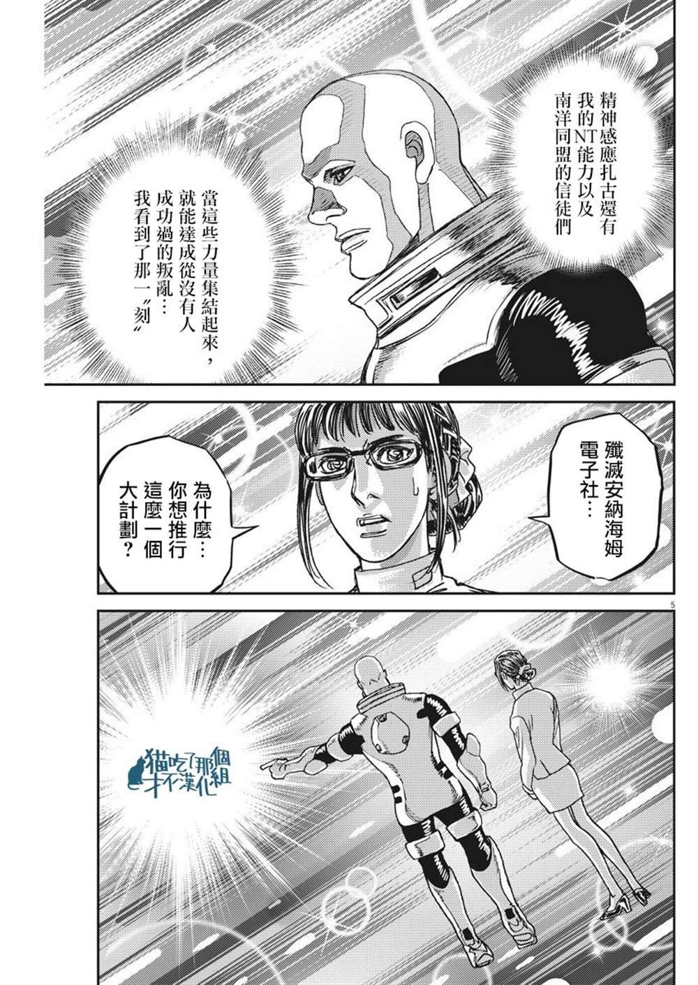 第127话