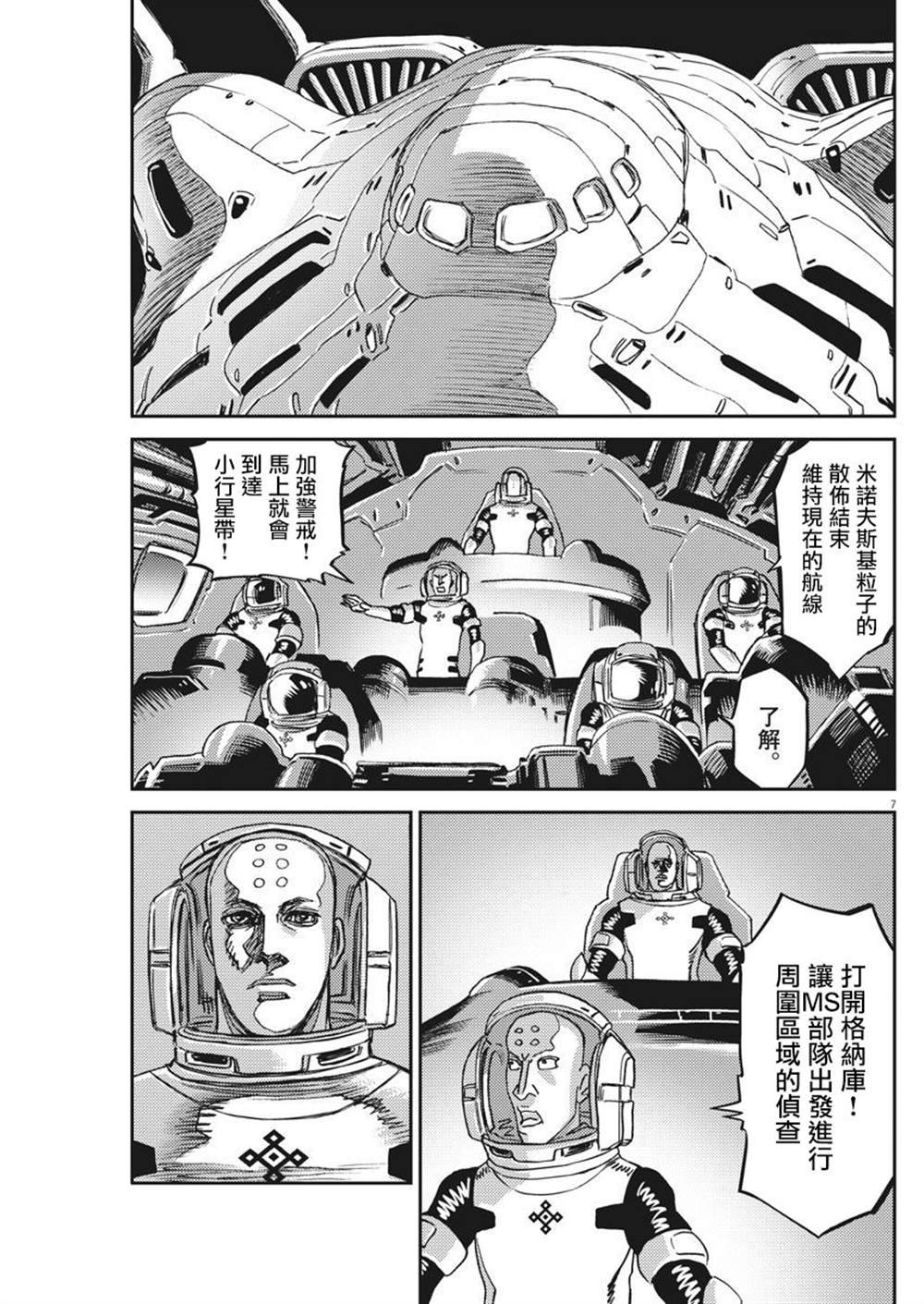 第127话