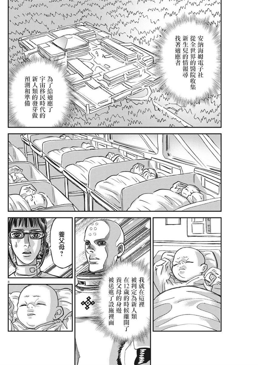 第127话