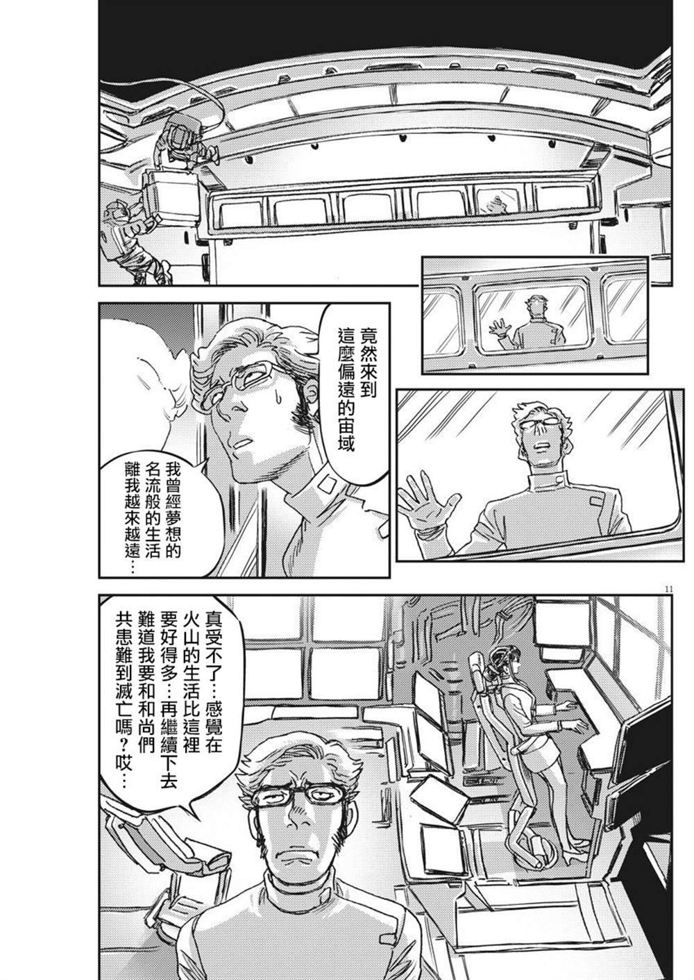 第127话
