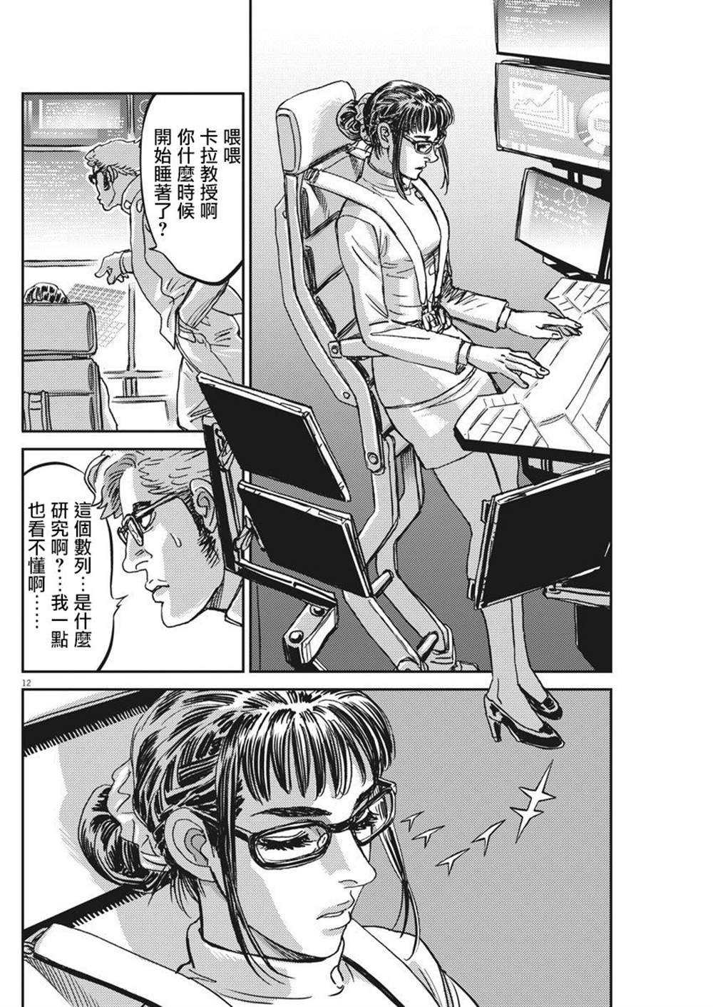 第127话