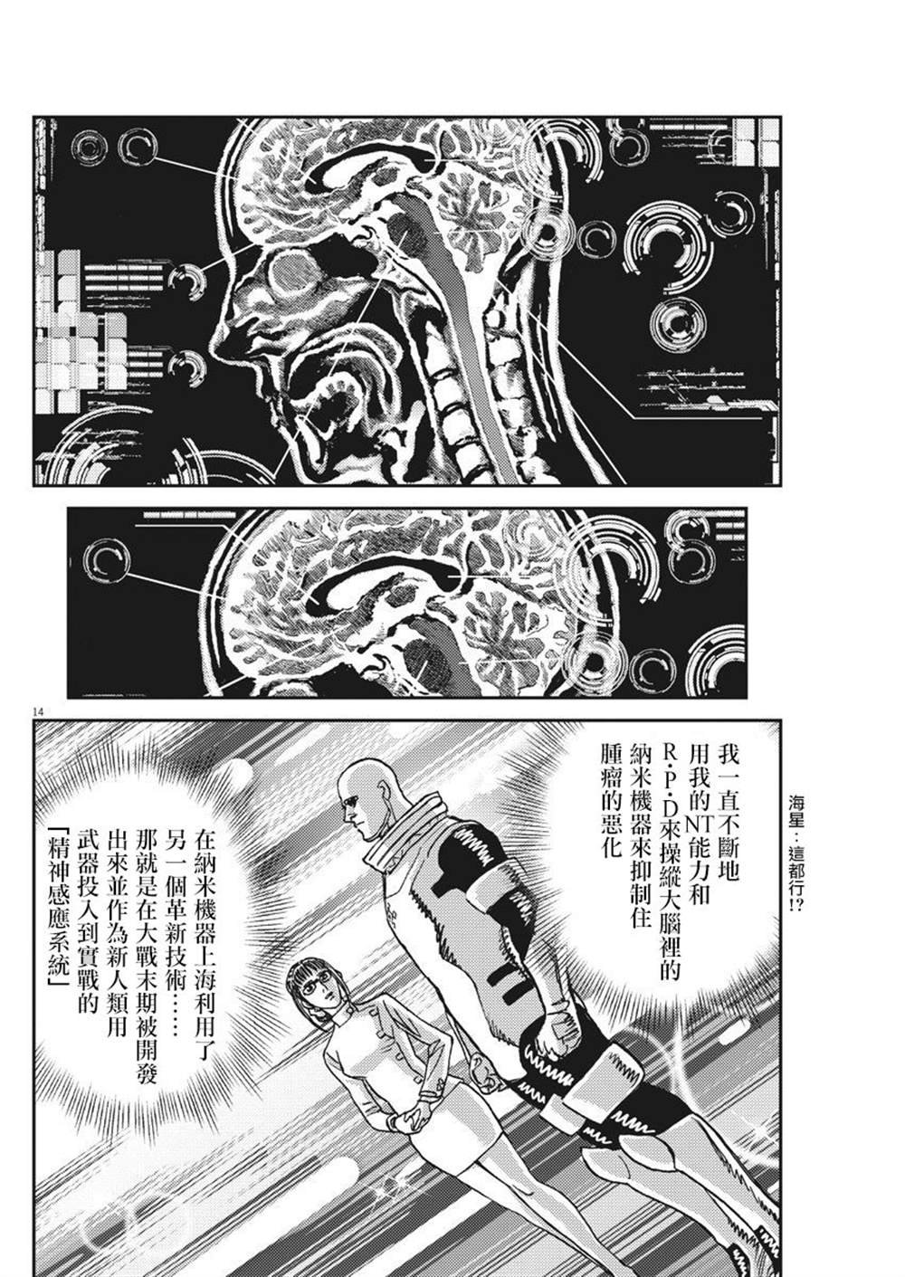 第127话