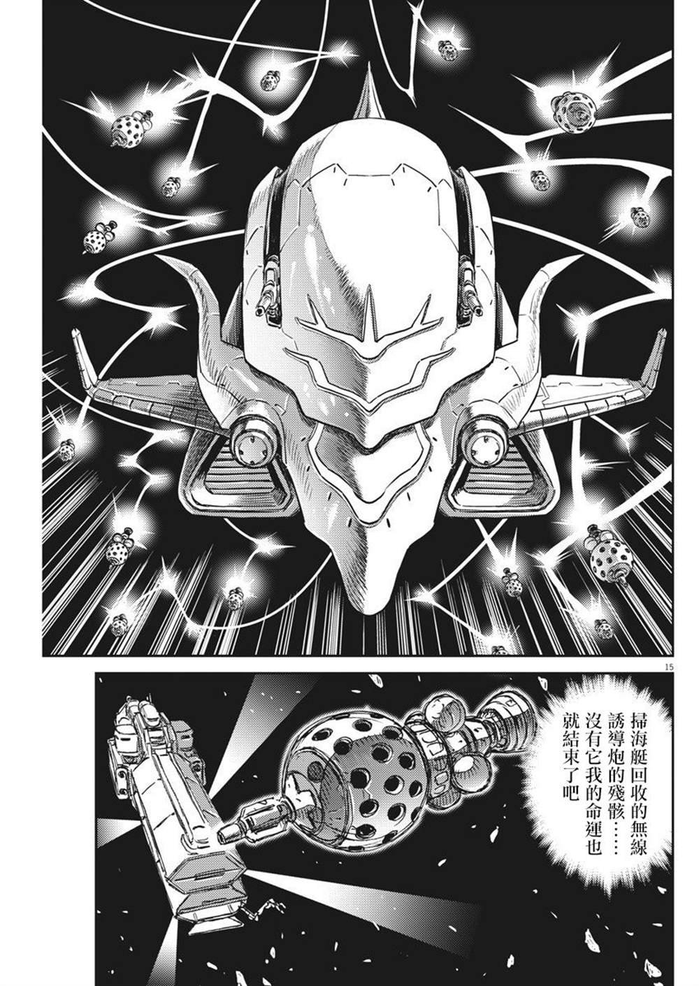 第127话