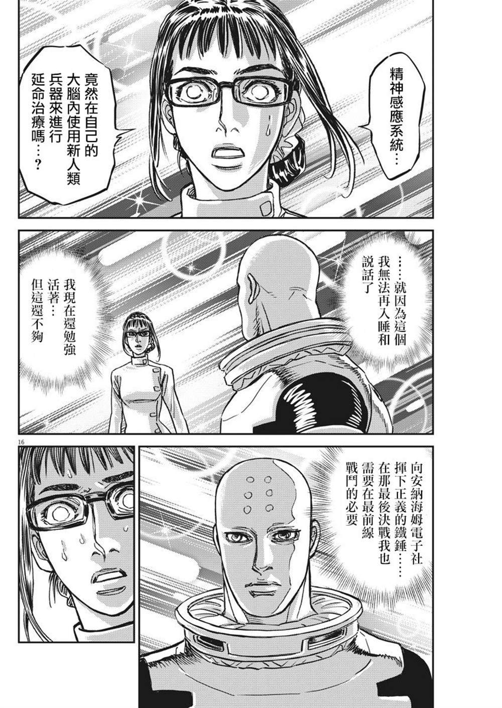 第127话
