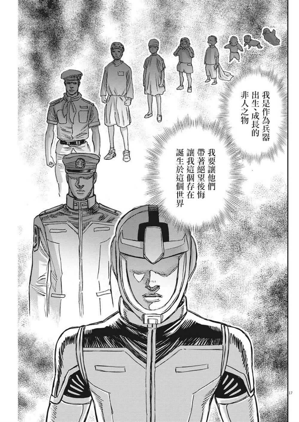 第127话