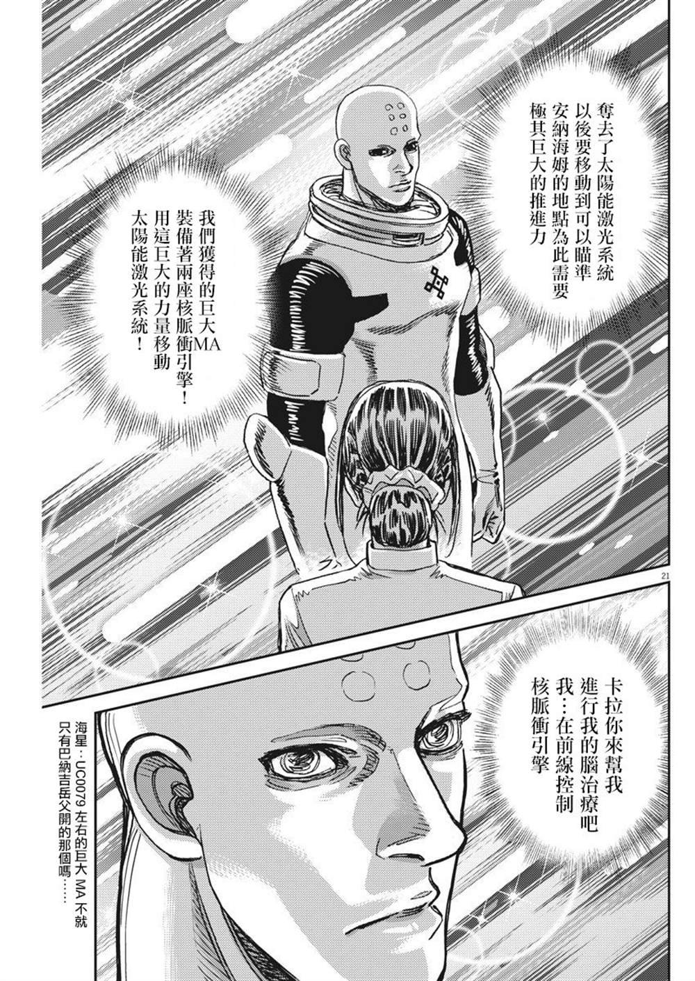 第127话