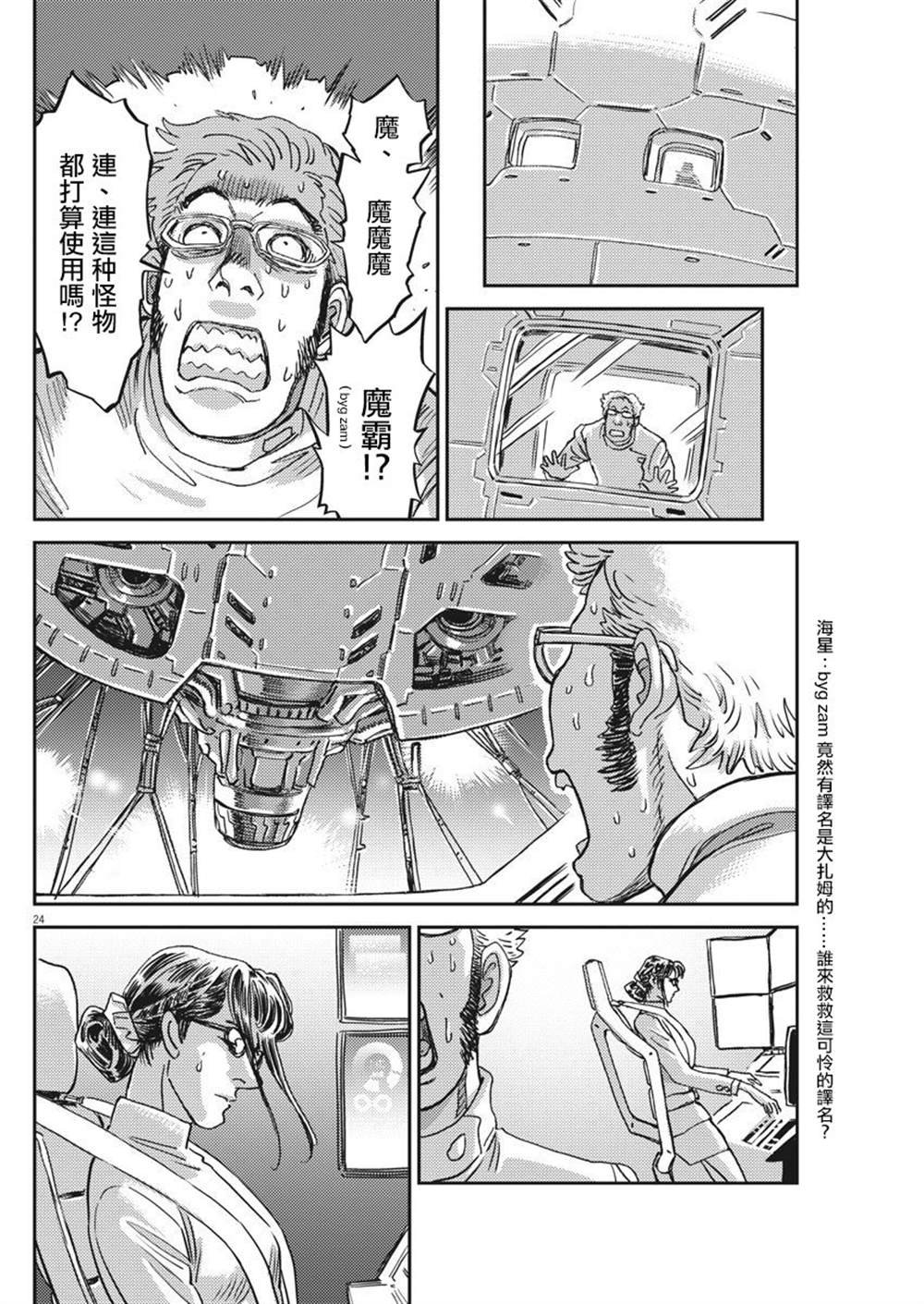 第127话
