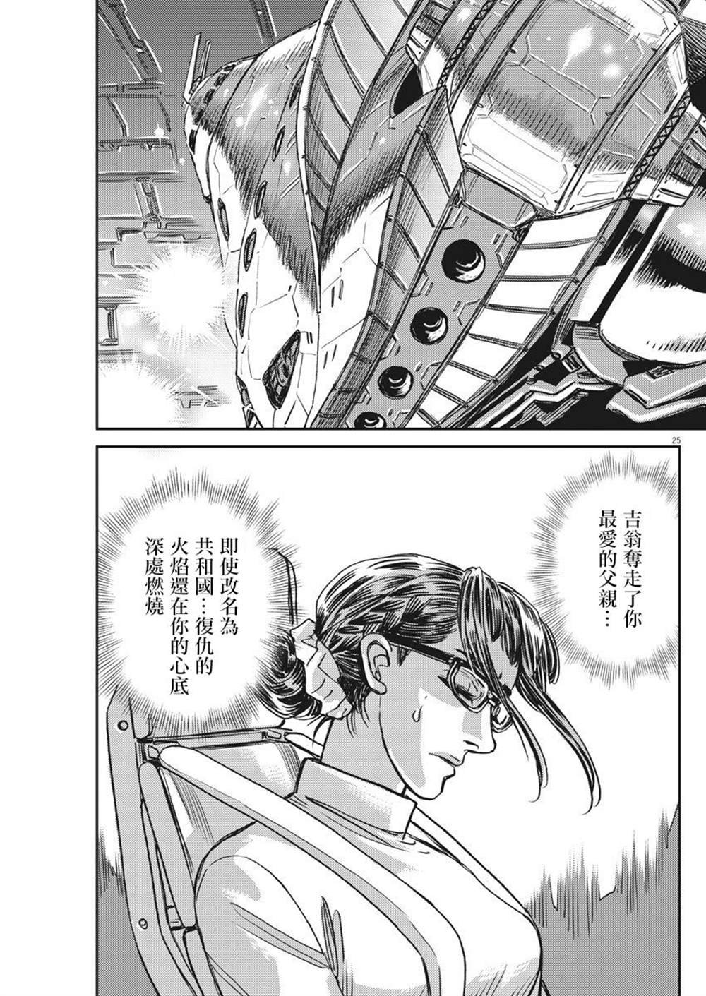 第127话