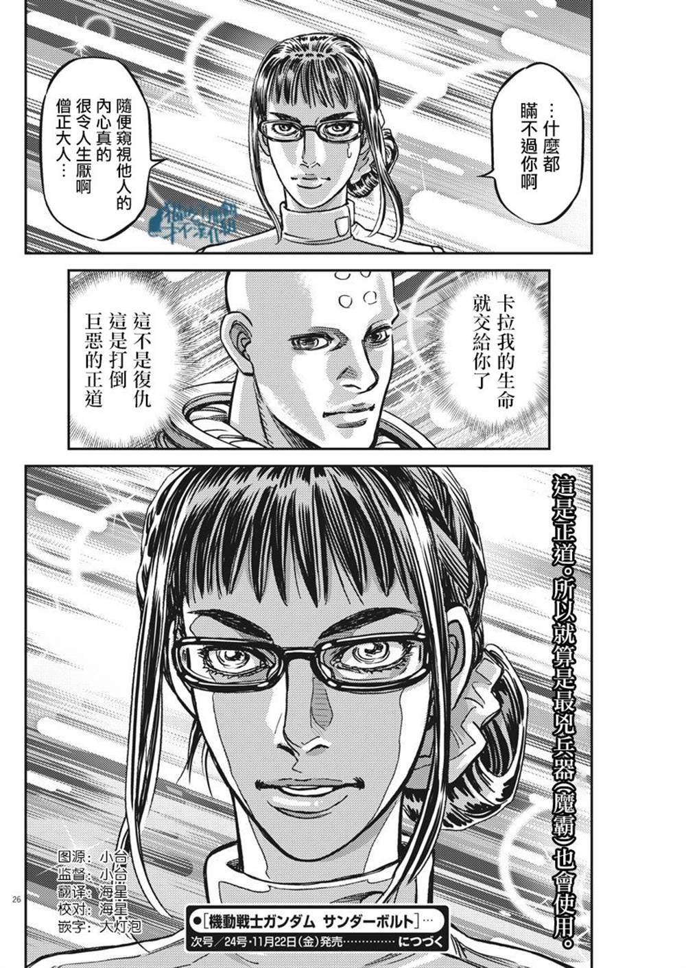 第127话