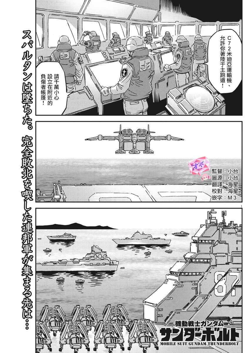 第128话