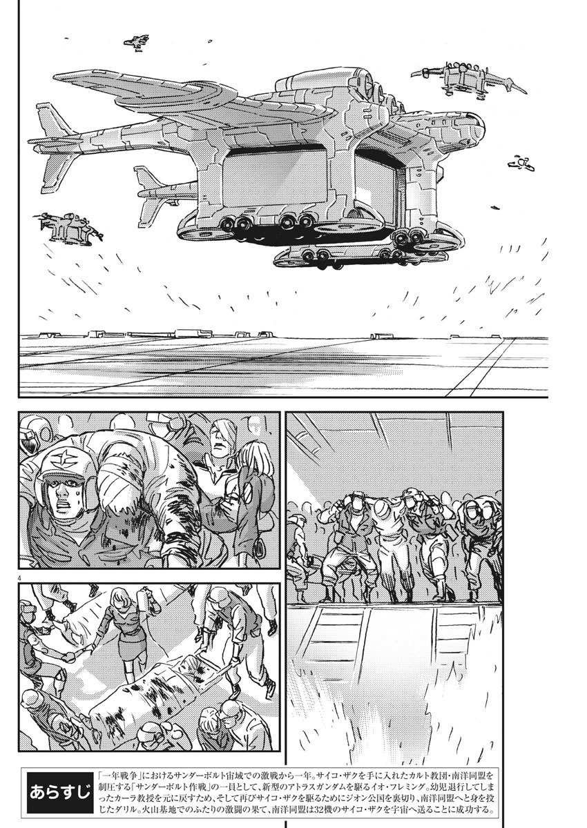 第128话