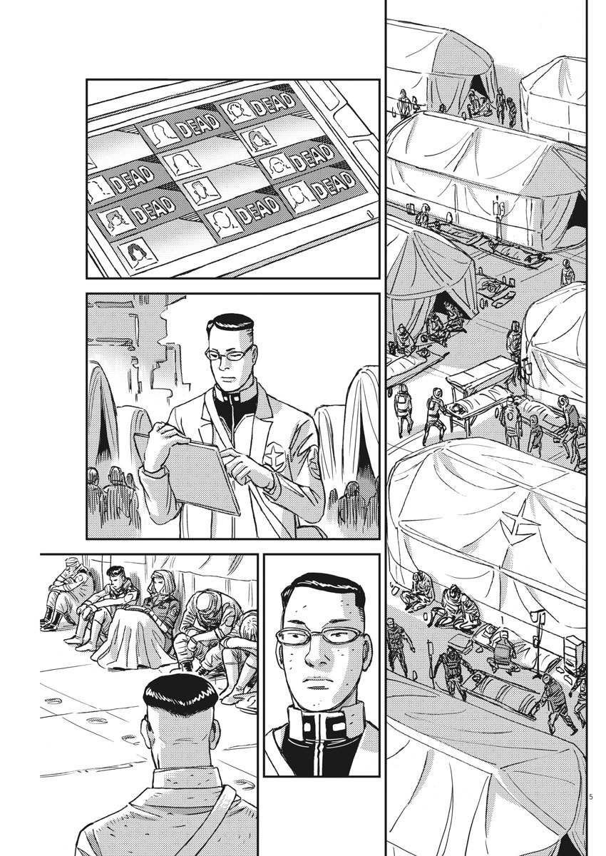 第128话