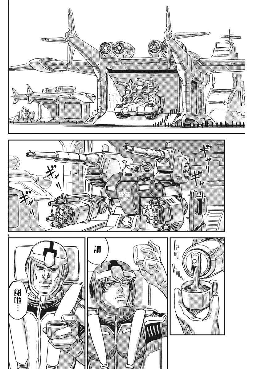 第128话