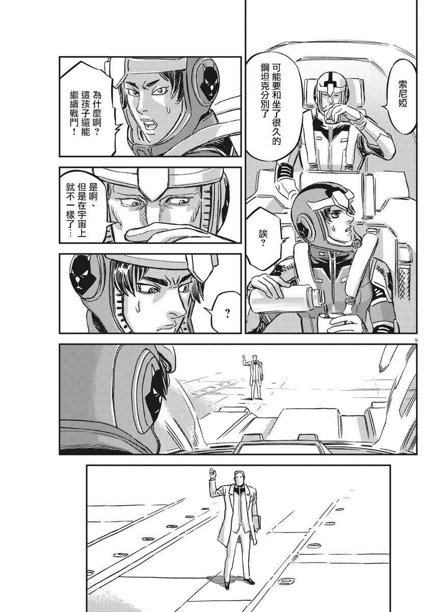 第128话