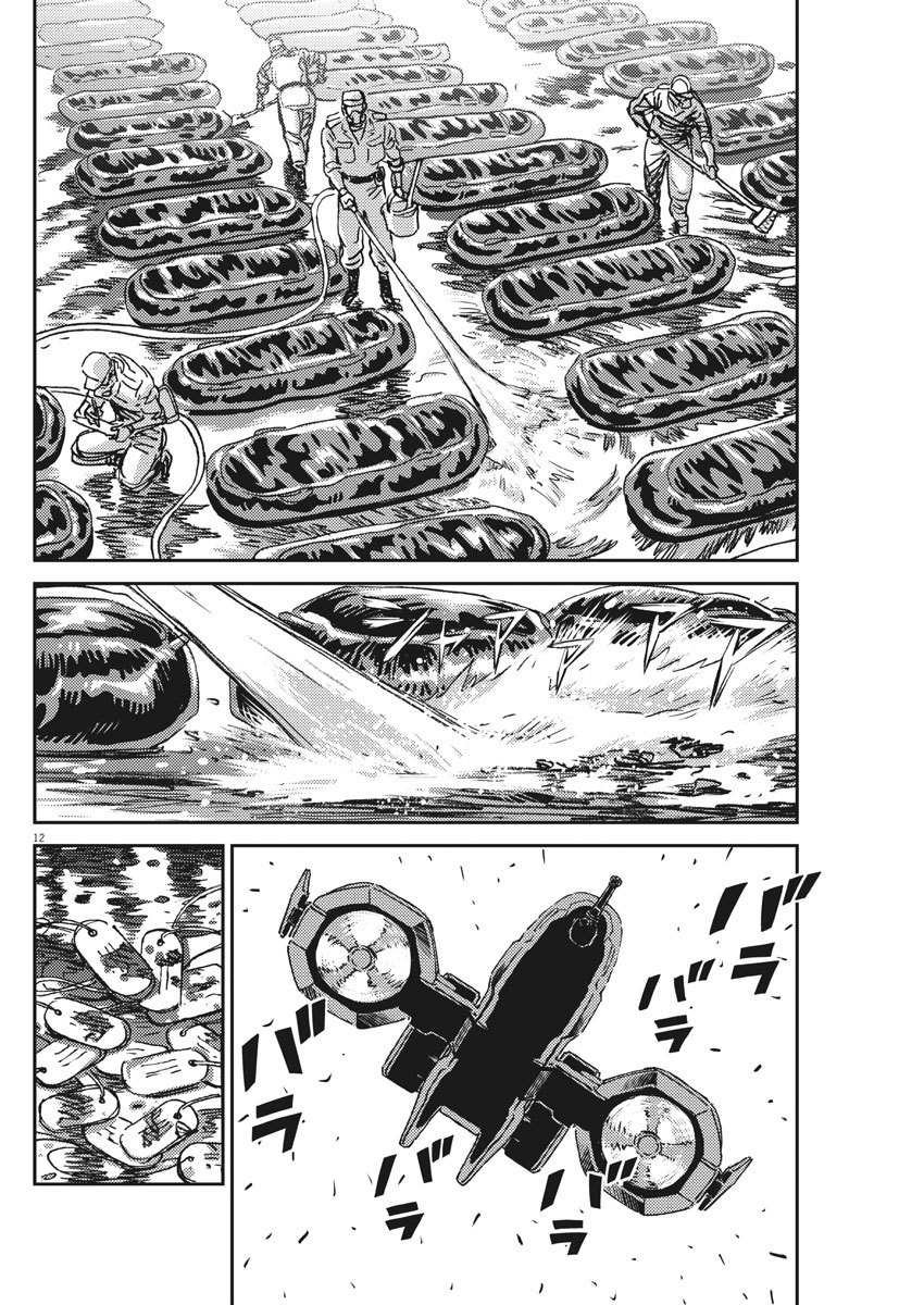 第128话