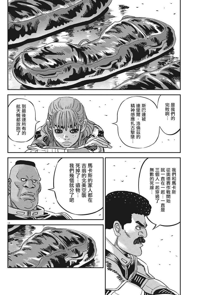第128话