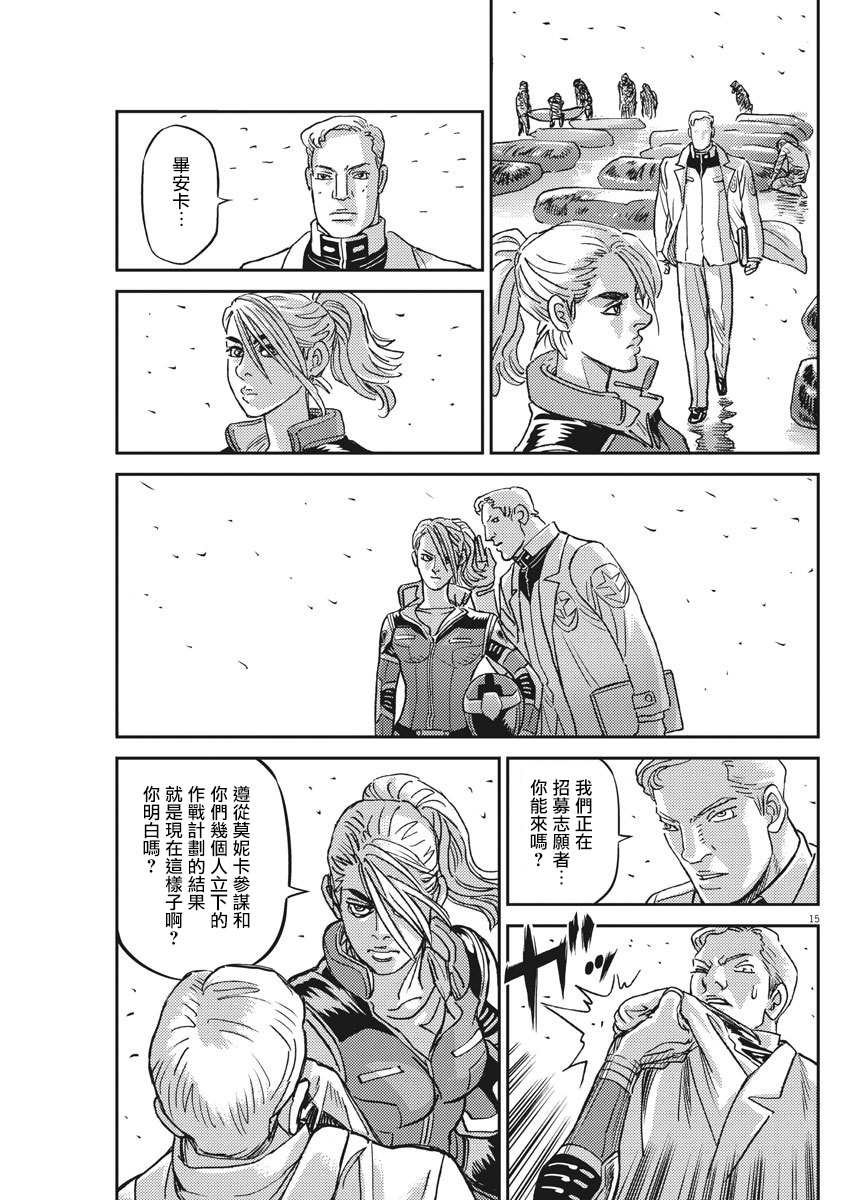 第128话