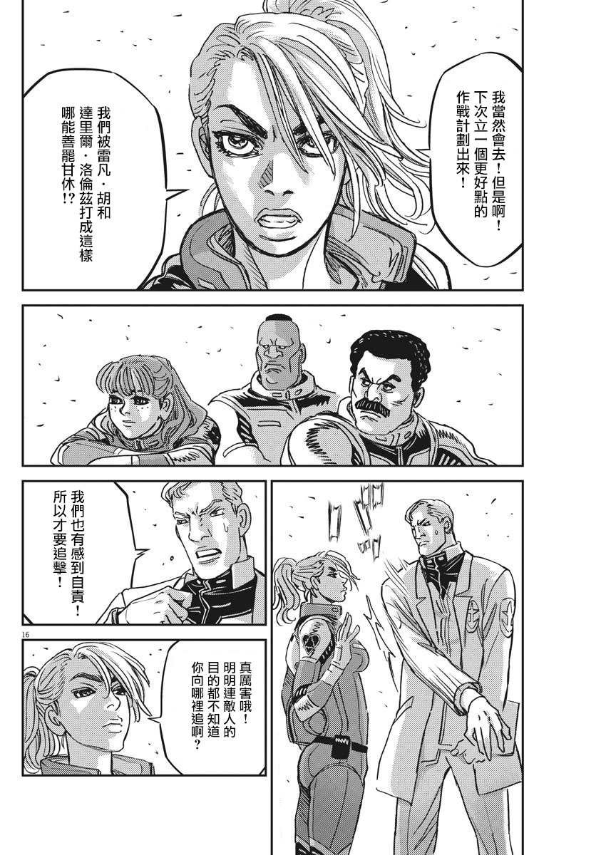 第128话